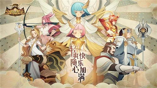 剑与远征乱时之境怎么打-剑与远征乱时之境打法攻略