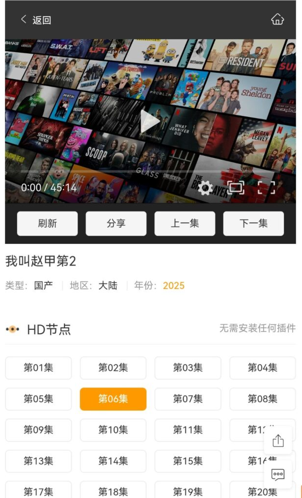 苹果CMS模板源码-苹果CMS自适应源码-maccmsv10版本-SEO优化收录好